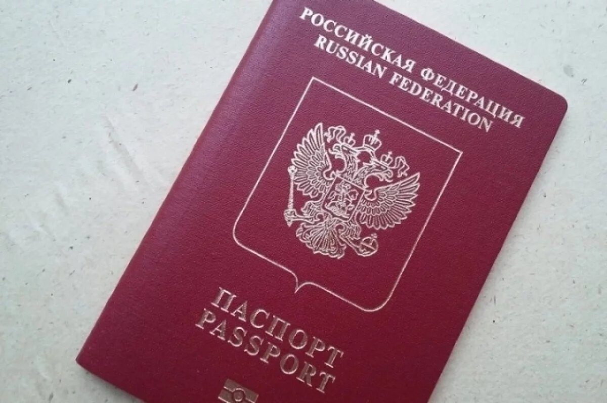    Жителей Тульской области призвали проверить загранпаспорта перед поездкам