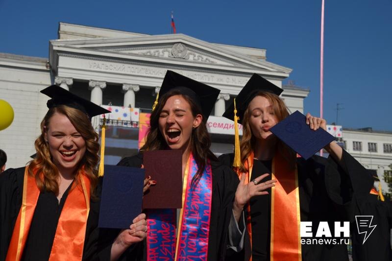    ЕАН. Выпускники