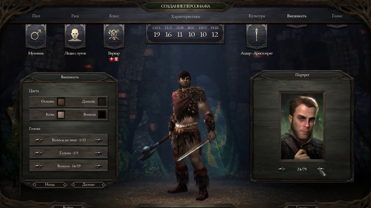 Как всегда, моделька с портретом никак не связана.