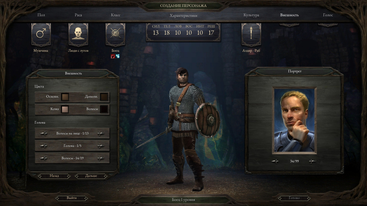 А то вы на паспорте? Есесно!