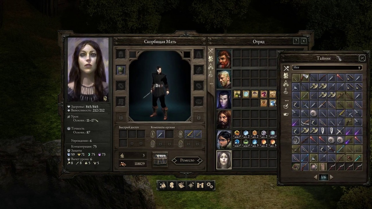 Предметов тайнике всегда - тьма. А нужных нет. Да и продать жалко....