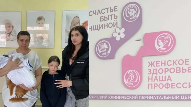    В Оренбурге многодетная мать родила пятого ребёнка Оренбуржье