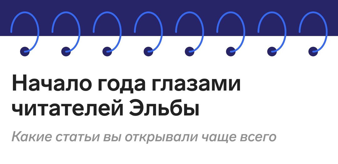 Подглядываем в статистику