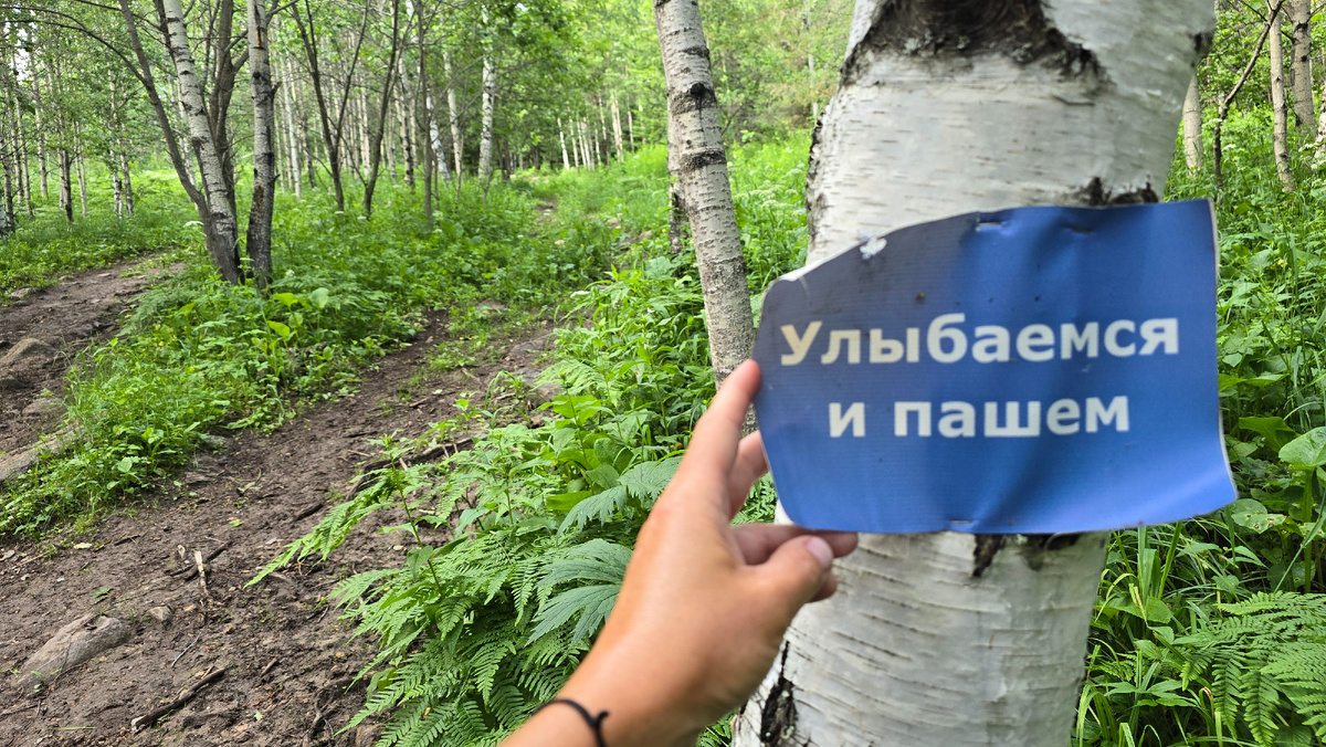 Подъем на Ялангас