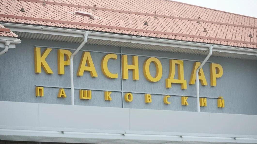    фото: пресс-служба администрации Краснодарского края