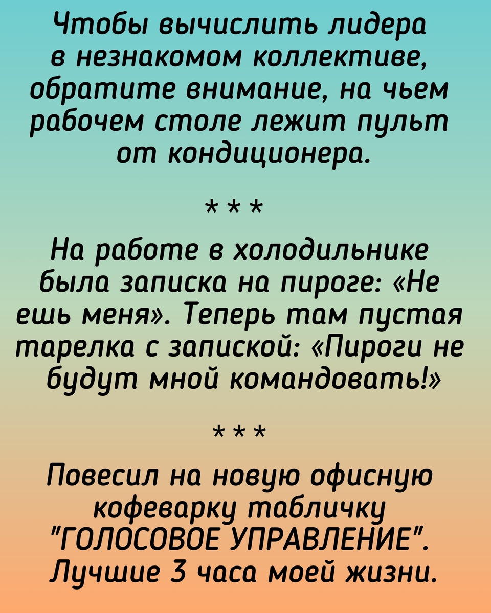 Все картинки с текстом здесь созданы мной в приложении Надпись на фото 