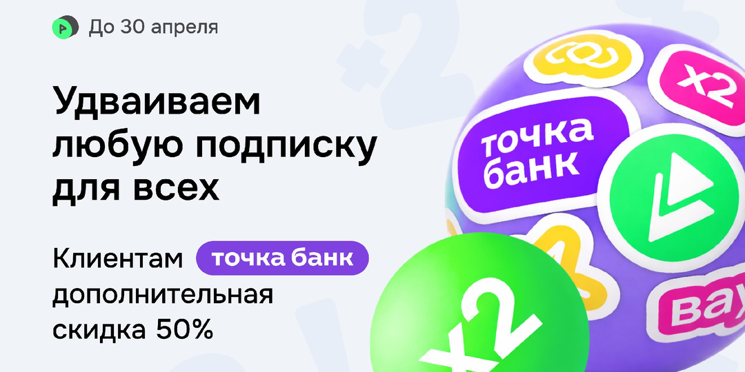 Акция от MPSTATS: платите меньше — пользуйтесь в 2 раза дольше