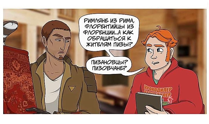 Кофе и секрет хорошего настроения офисных работников приколиста Лосика