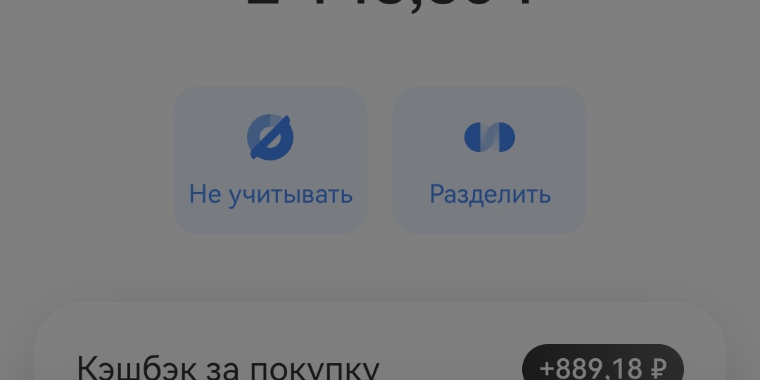 Подготовила список выгодных предложений