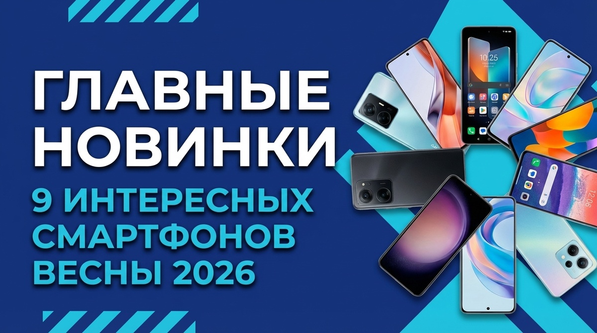 Обложка статьи