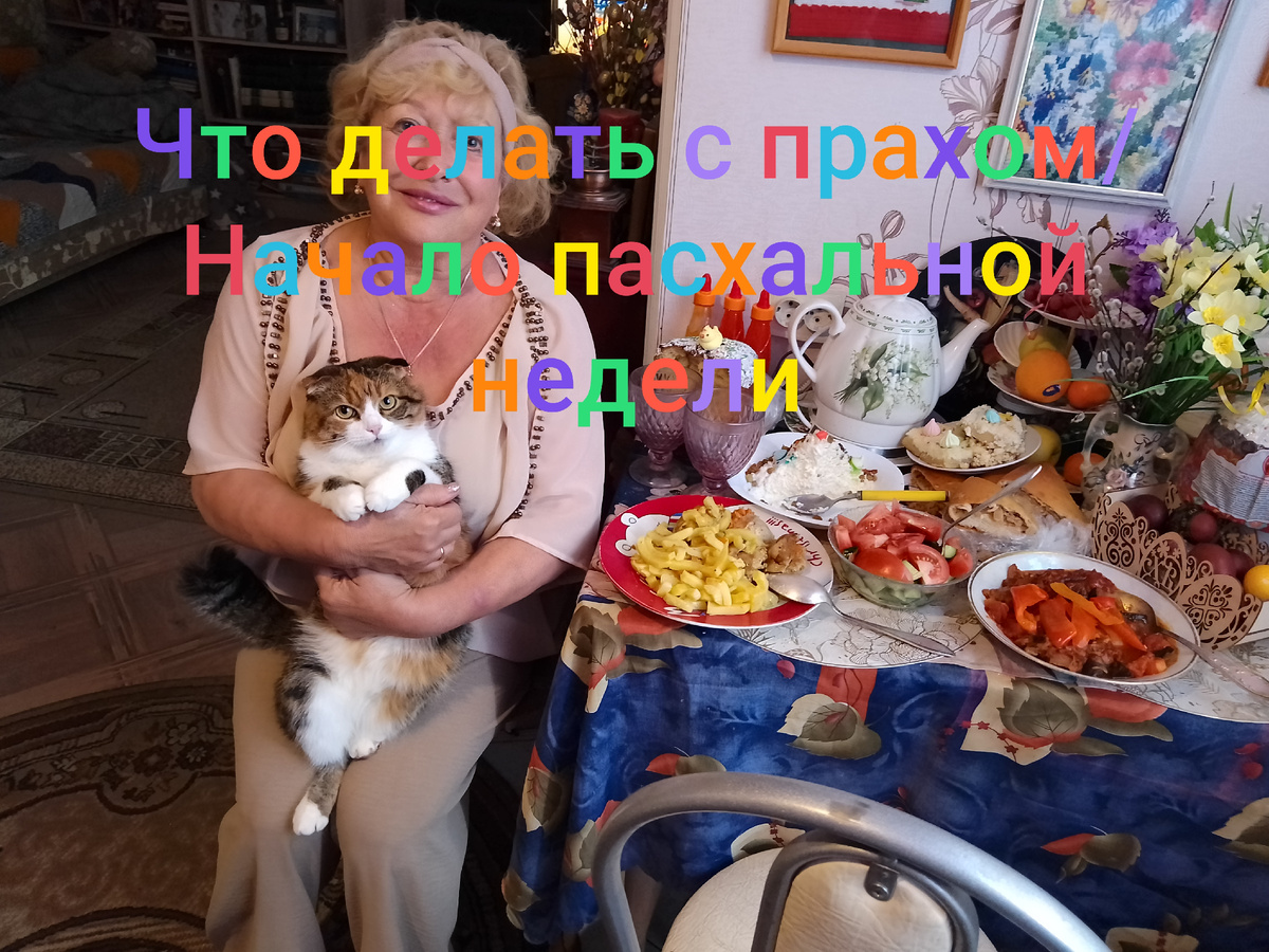 Фото автора моё видео на Рутубе