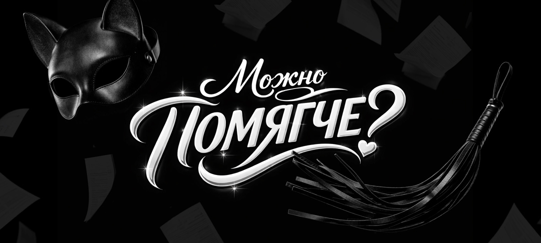 Минфин готовит смягчение налогового режима для малого бизнеса