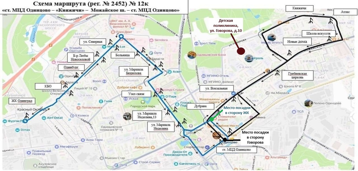 Схема маршрута 12к
