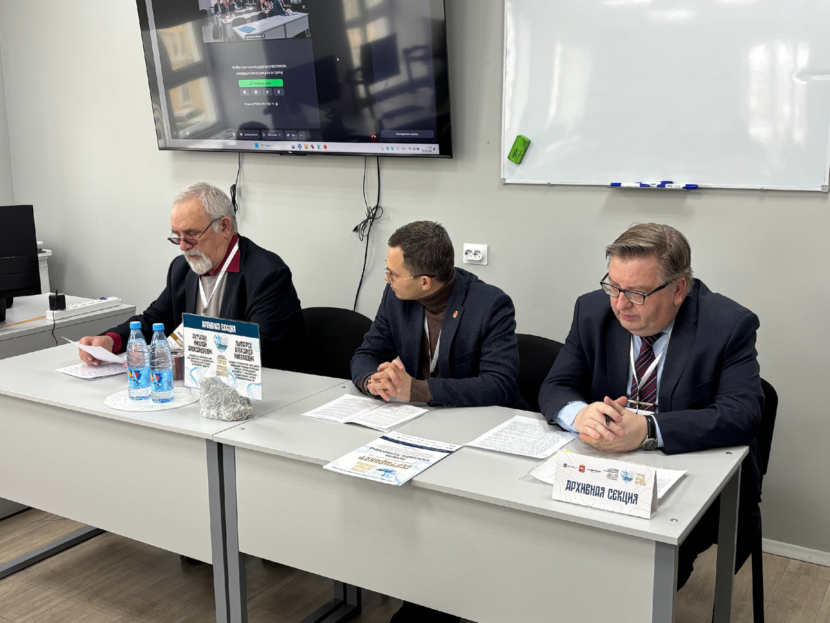 Михаил Скорынин (слева) на научно-практической конференции "Горное сердце Евразии". 