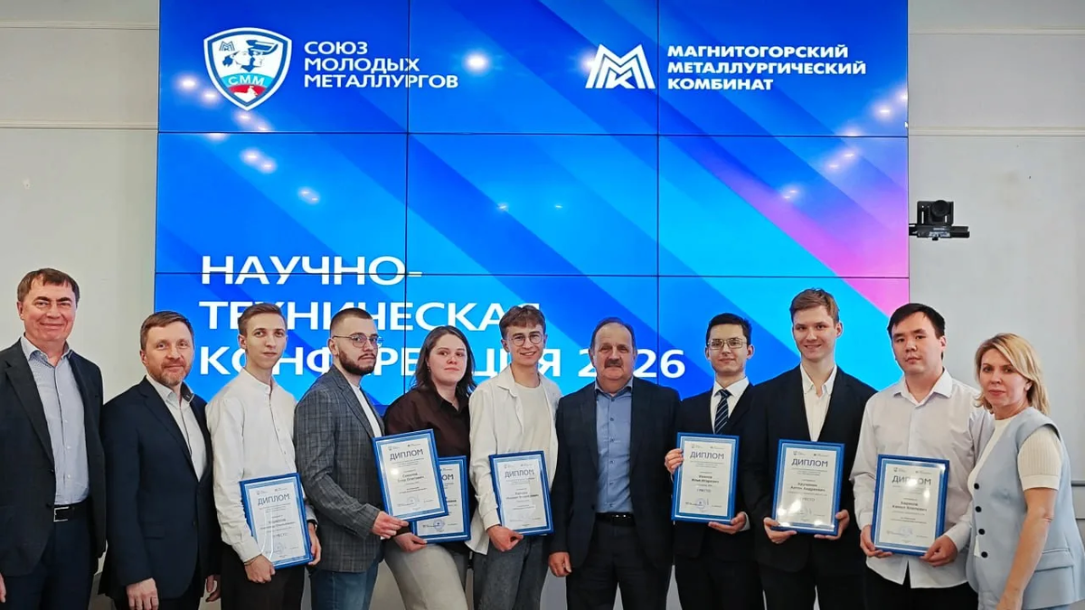 16 сотрудников до 35 лет защитили проекты в 26-й научно-технической конференции