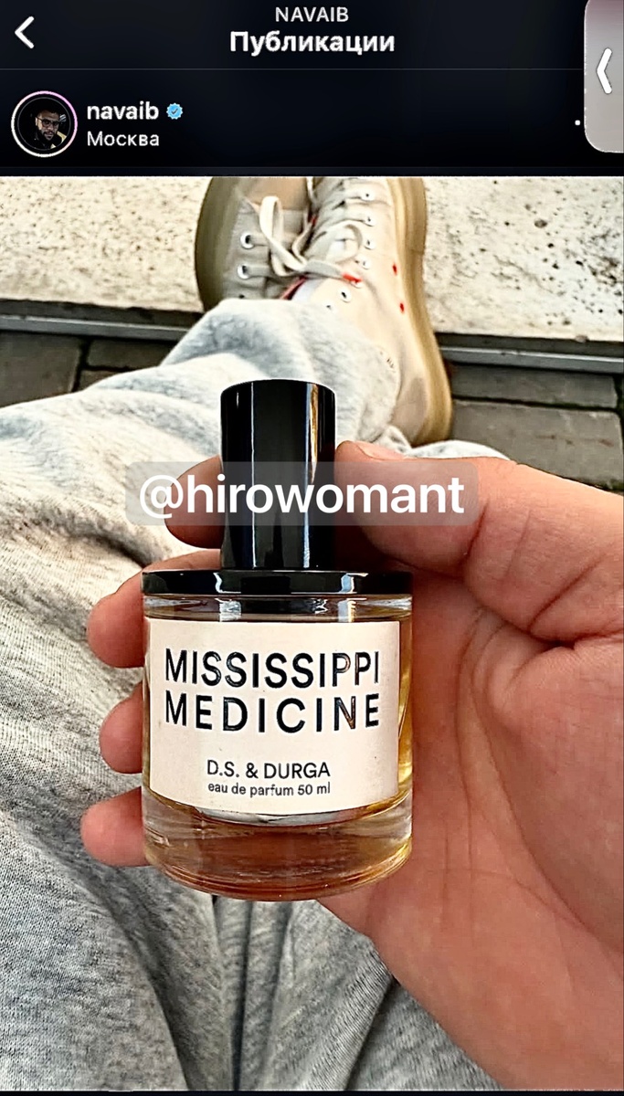 Ладонь Наваи ✋🏻