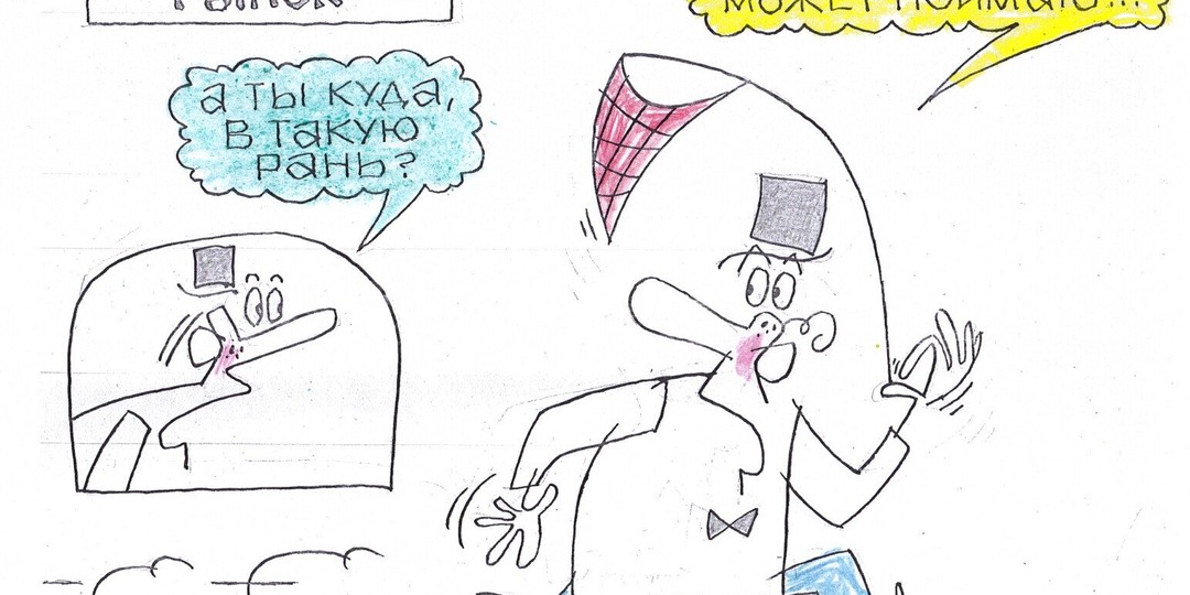 Фондовый рынок пережил блокаду