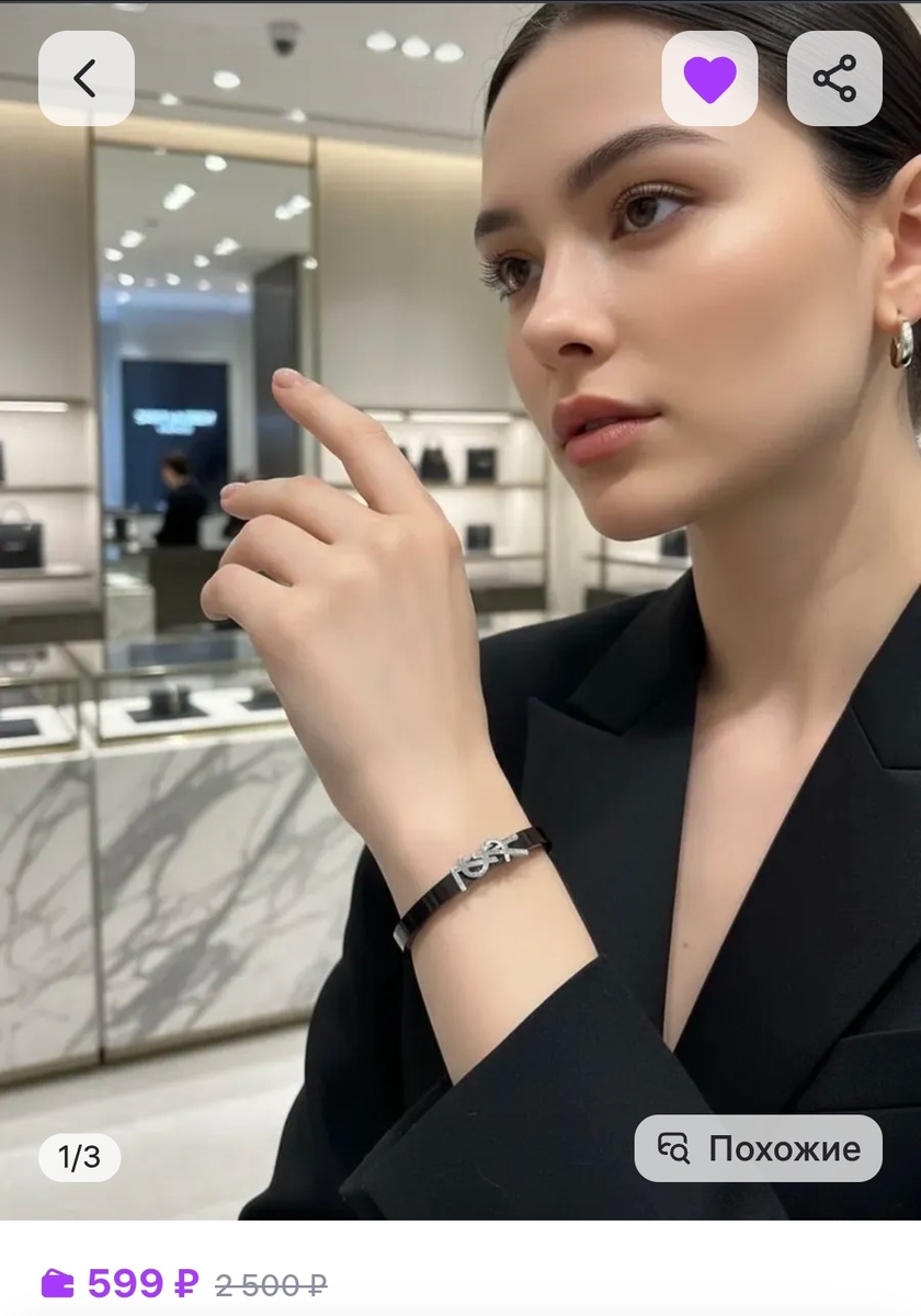 Серебристый 