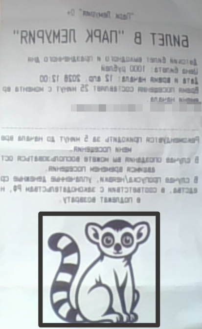 Меня этот лемур царапнул 🤣