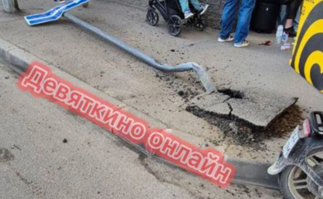    © Telegram-канал «Девяткино online | Мурино»