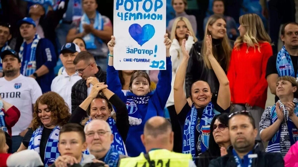    Болельщики были не в восторге от последней игры «Ротора»   Антон Засимов / novostivolgograda.ru