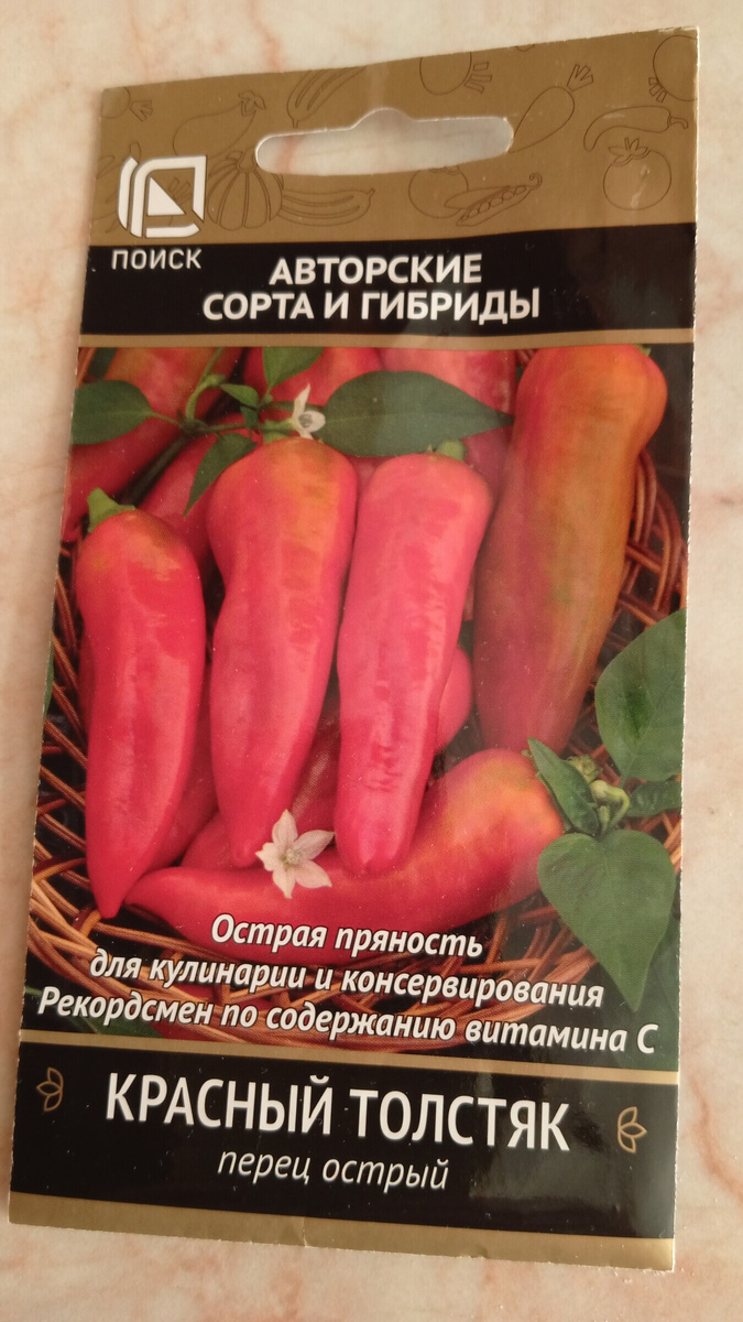 Фото автора.