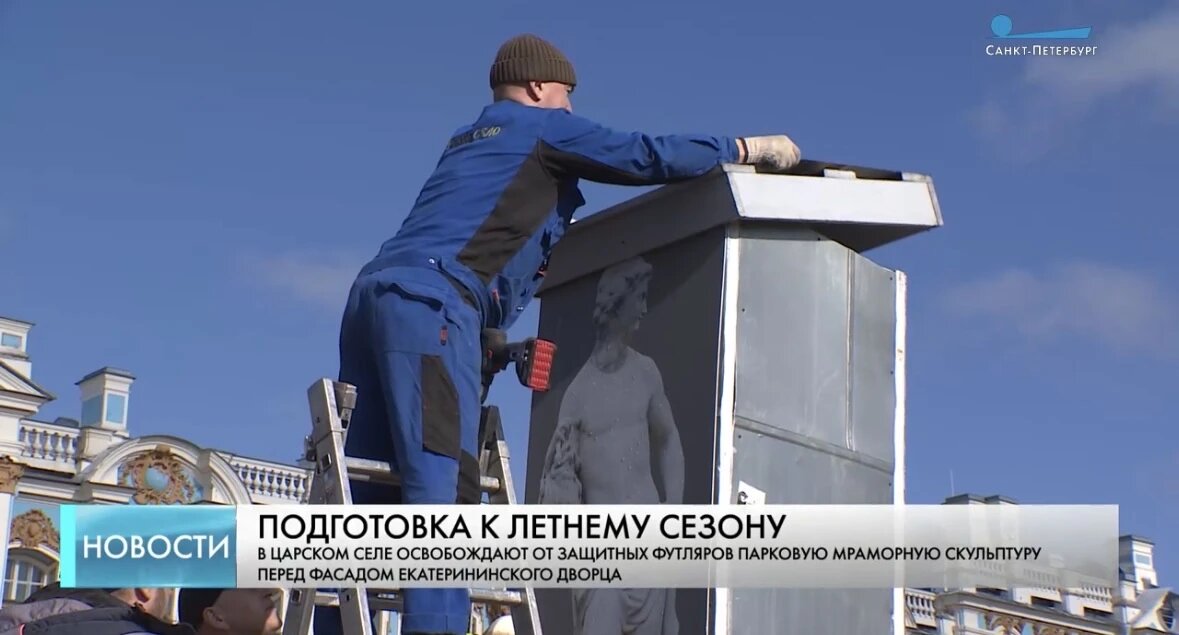    Фото: стоп-кадр видео телеканала «Санкт-Петербург»