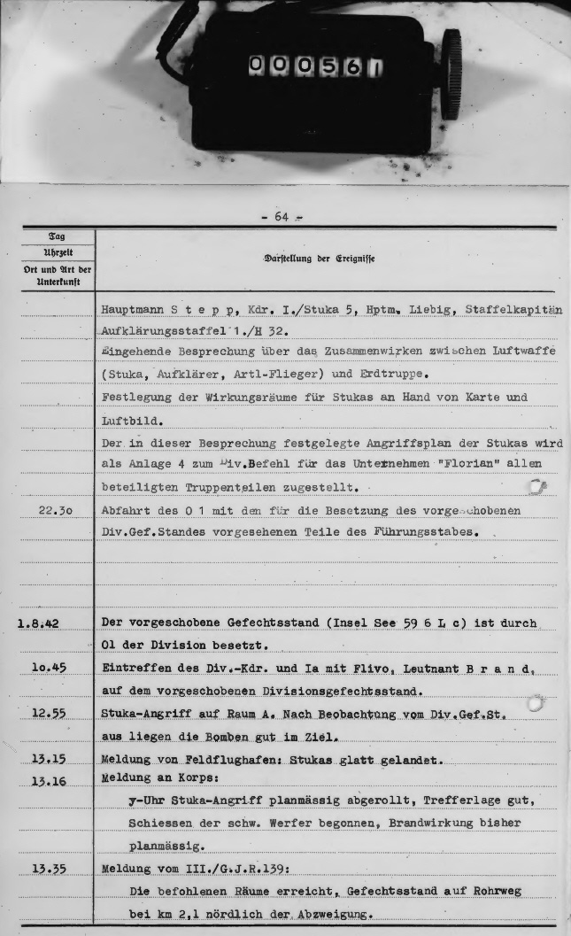 Скан ЖБД, 10 листов