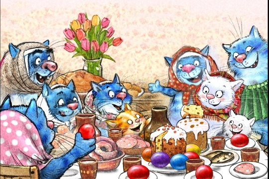 очароватльные коты Рины зенюк