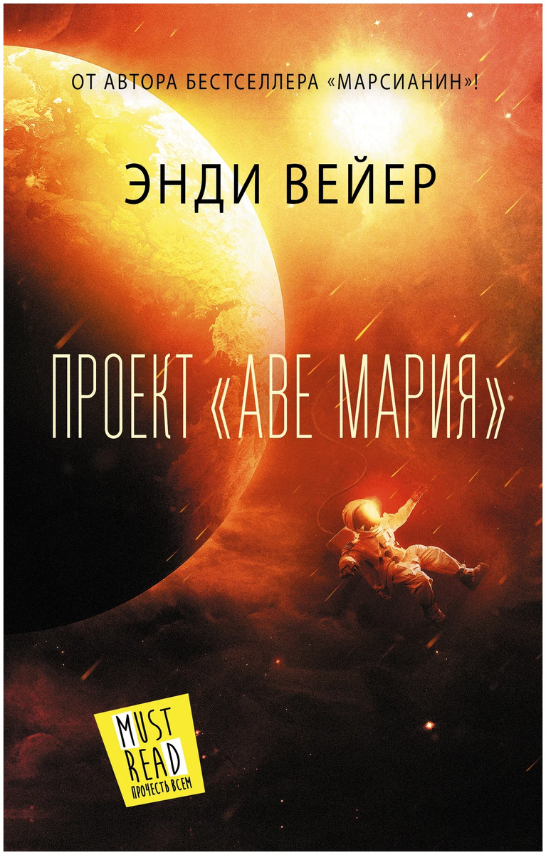 Книга...