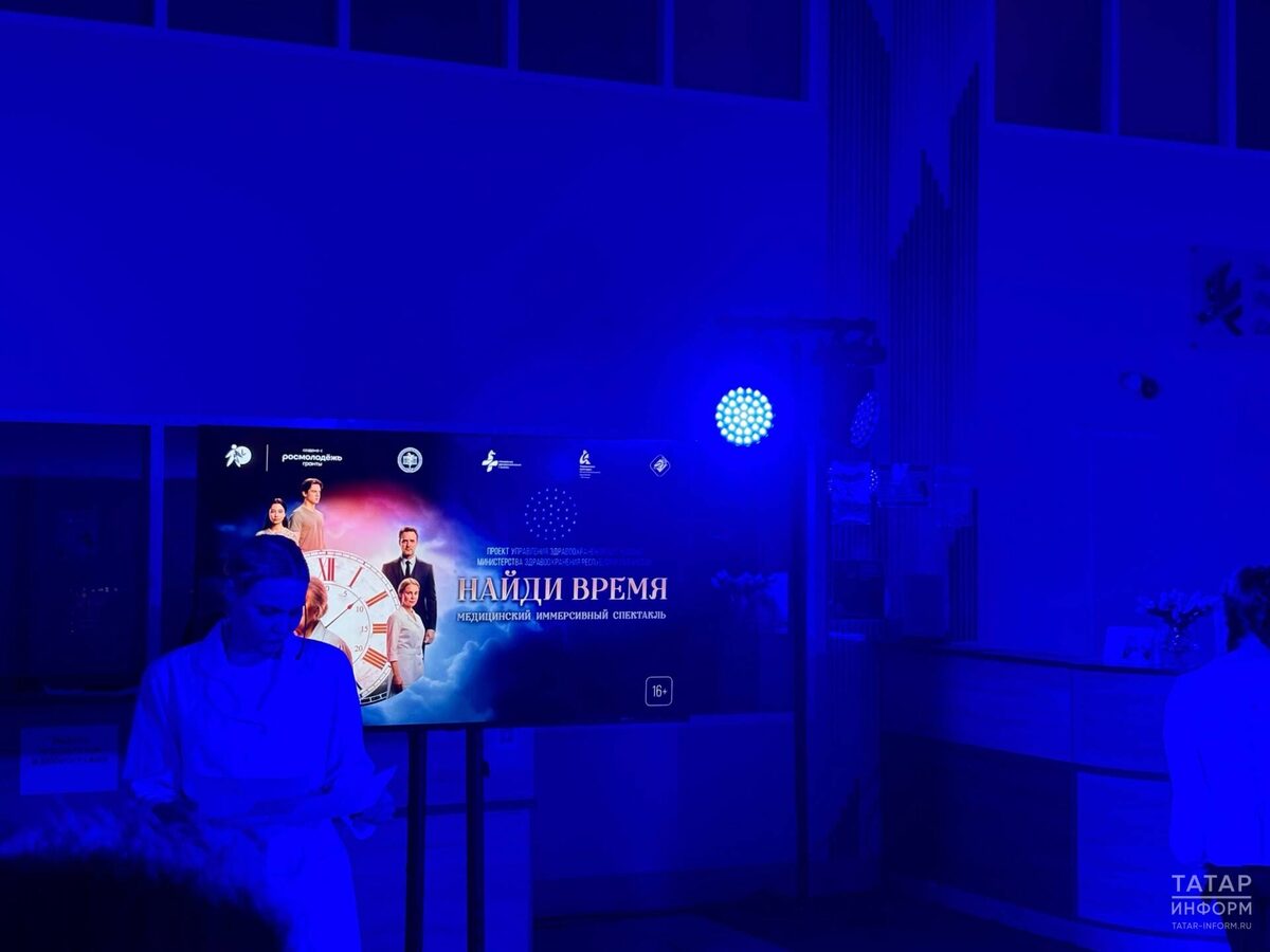 Фото: © Роман Баданов / «Татар-информ»