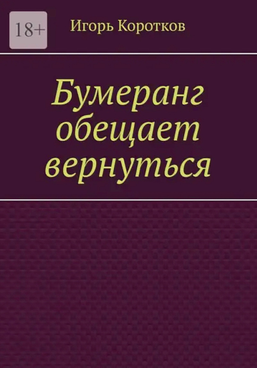 Обложка