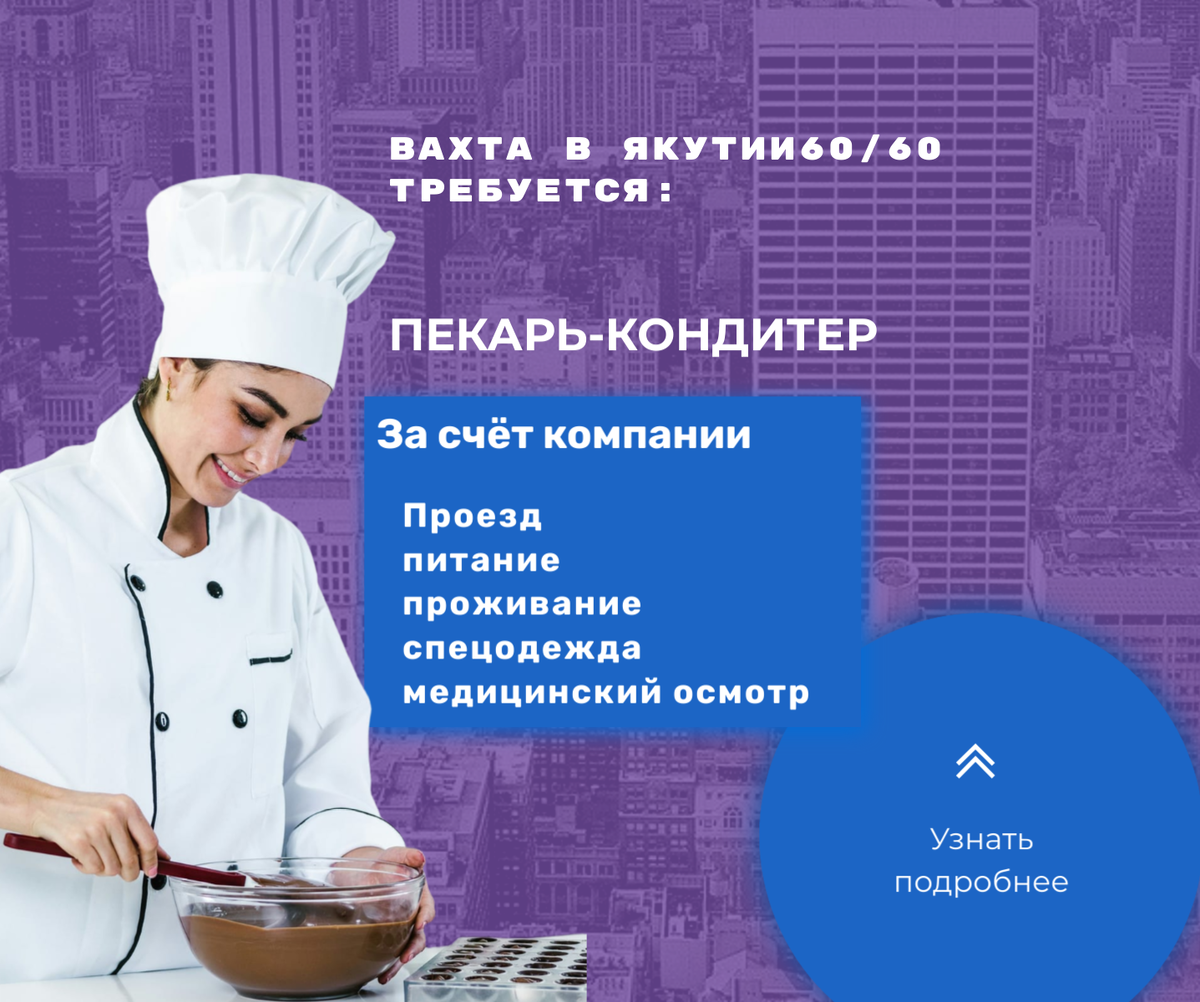пример работы с офером