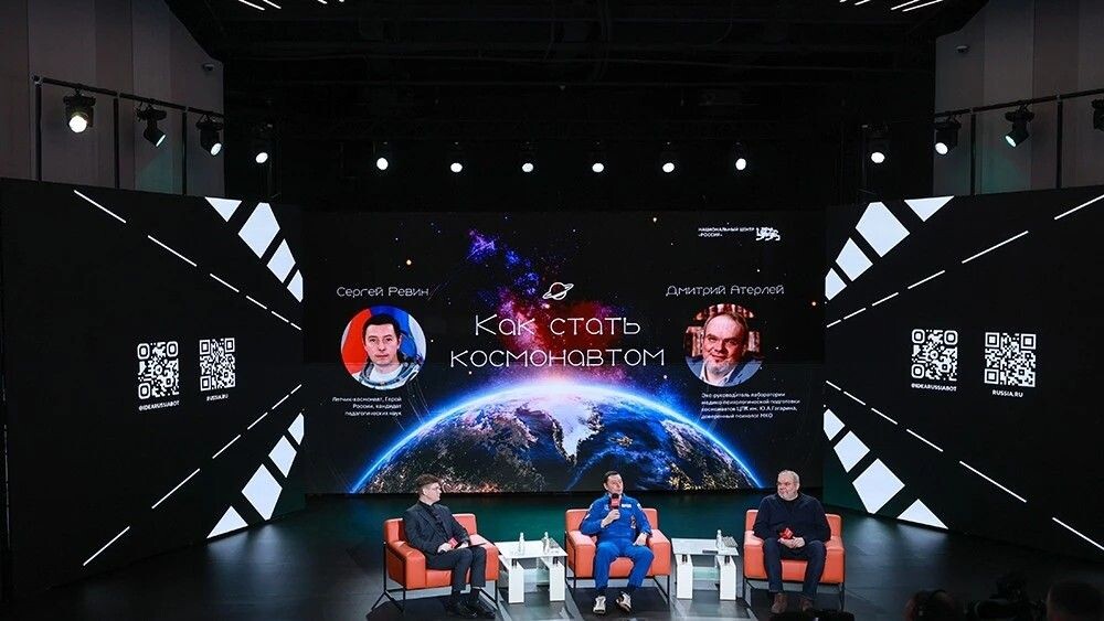     / Источник: © Пресс-служба Национального центра «Россия»