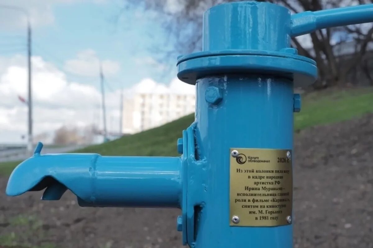    Вода пошла!