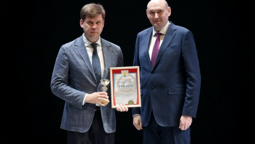     Администрация города Оренбурга