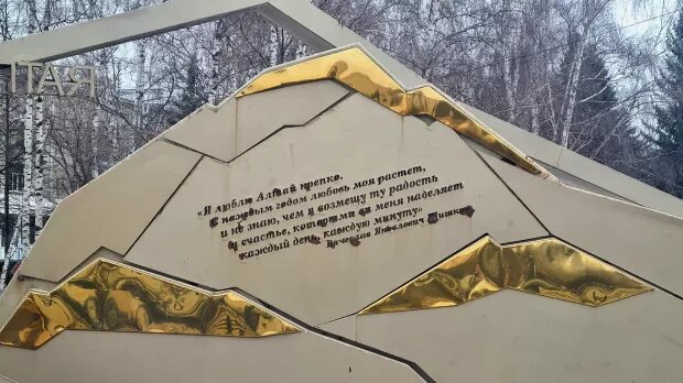      .ВКонтакте "Типичный Бийск"