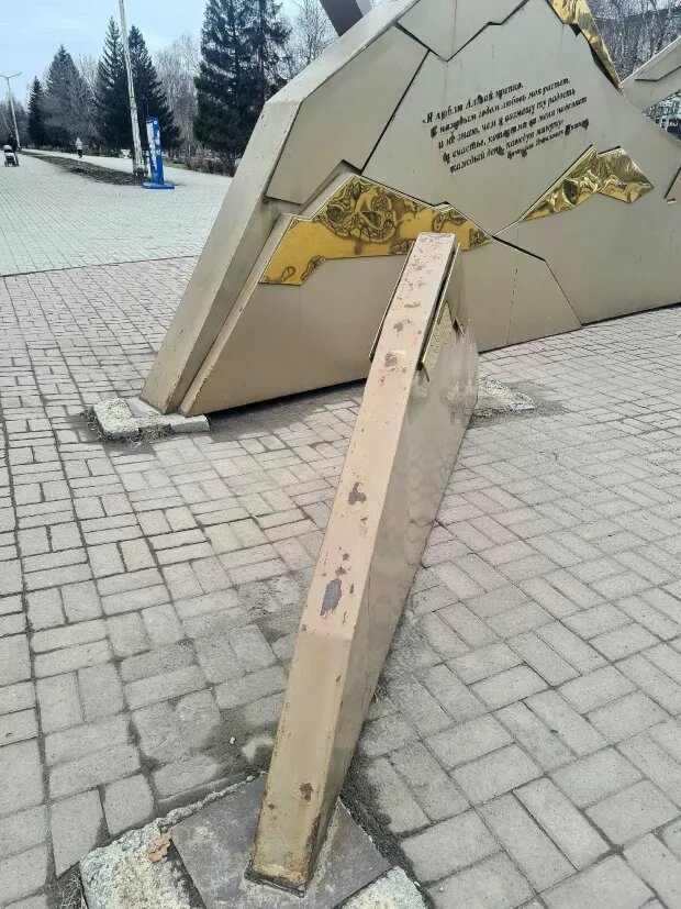      .ВКонтакте "Типичный Бийск"