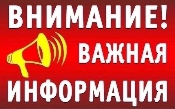 ООО «ДОРЗЕЛЕНСТРОЙ» уведомляет
