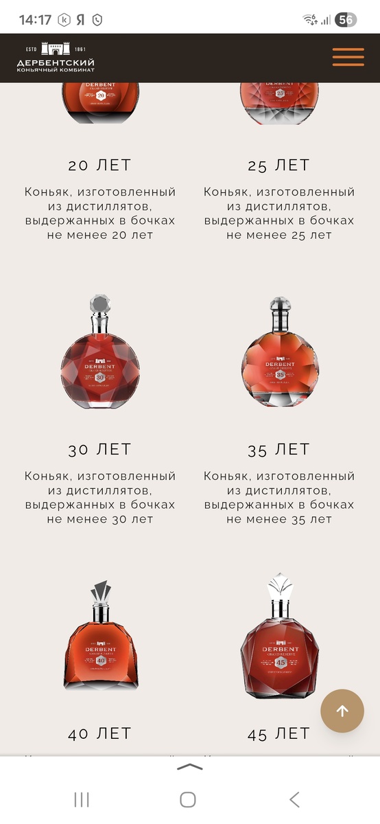 Скрин с официального сайта ДКК