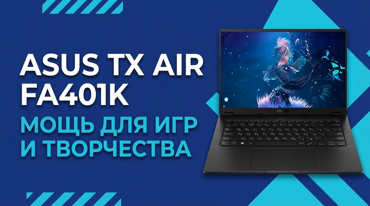 Обложка статьи