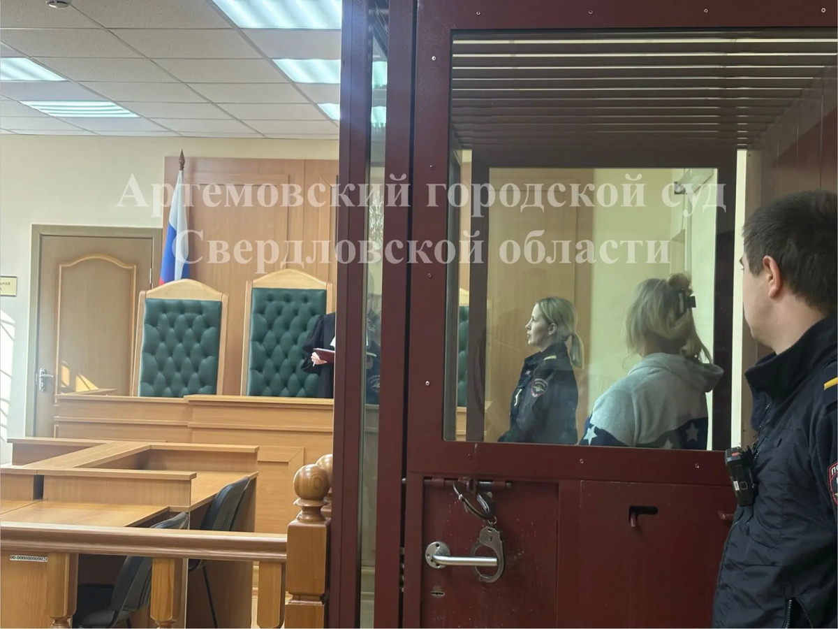     Фото: Артёмовский городской суд