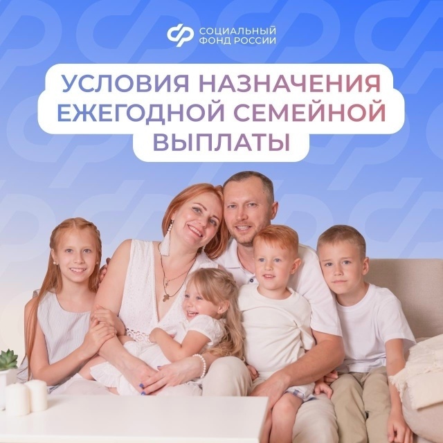    Фото: Соцфонд РФ