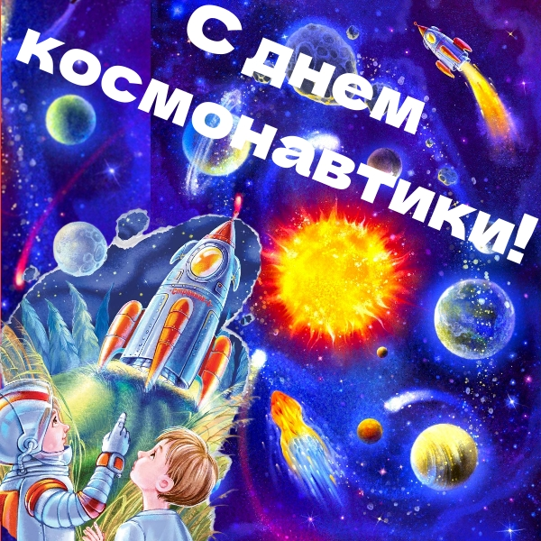 коллаж из иллюстраций книги