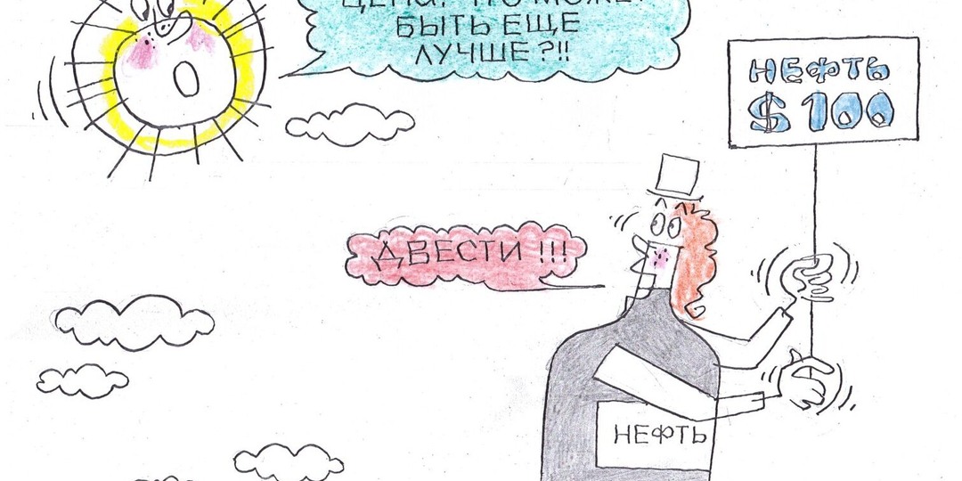 Ветеран рынка ждет скачка нефти до $150