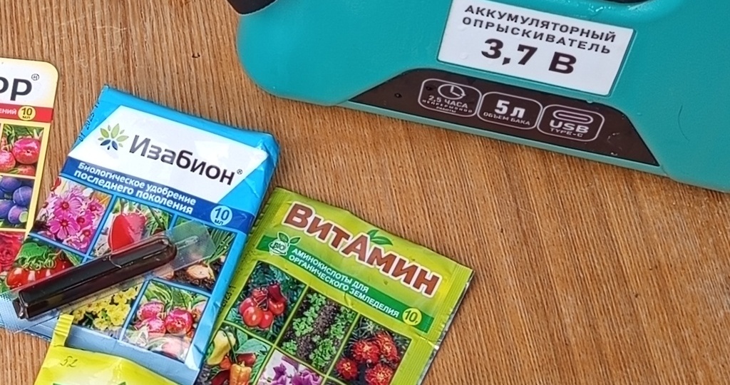 Не только азот и фосфор: чем полезны аминокислоты для растений и как их применять