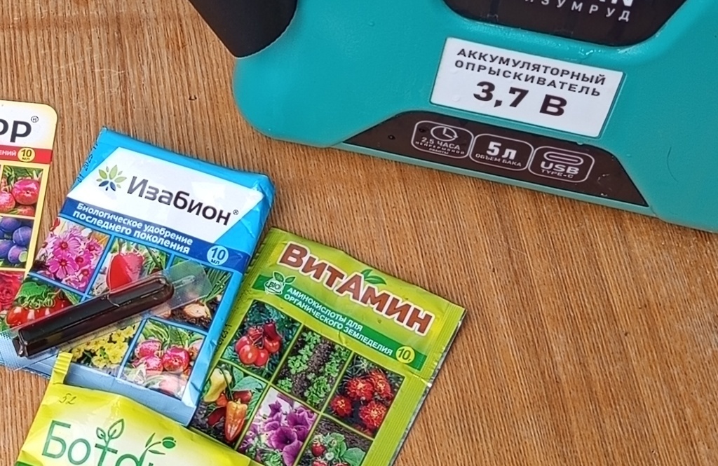  Препараты с аминокислотами