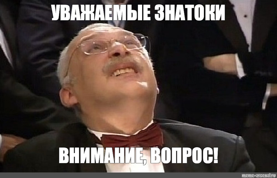 Жизнь не "Что? Где? Когда?" Некоторые вопросы лучше оставлять без ответа...