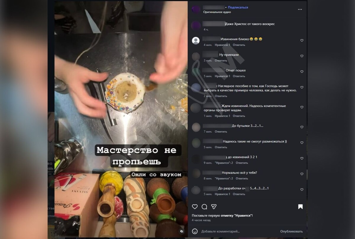     / Источник: Социальные сети