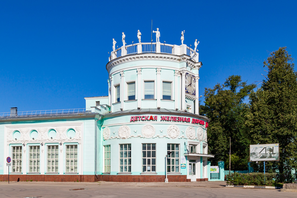 вокзал станции Родина